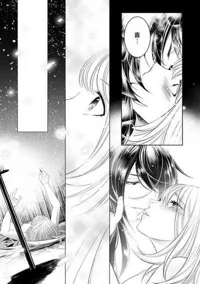 [Yukichi] Hentai Ikemen Yuurei ni Maiban Osowarete imasu. | 每晚被變態帥哥幽靈襲擊. 1-7 [Chinese] [莉赛特汉化组]