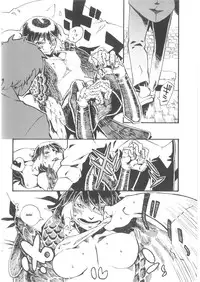 (COMITIA103) [Niku Drill (Toumasu)] Jingai Shunman 6 [English]