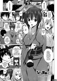 [FCT] Poyo-Chichi! Ch. 1-12 [English] {Tadanohito}
