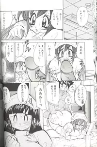 [Kawamoto Hiroshi] Bakunyuu Byouin -Nurse no Hatsutaiken-