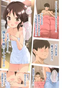 (C93) [Byousatsu Tanukidan (Saeki Tatsuya)] Marugoto Tachibanana (THE IDOLM@STER CINDERELLA GIRLS)