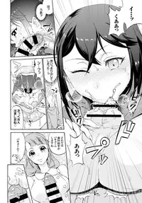 COMIC BAVEL 2015-10 [Digital]