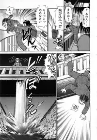 [Ayasaka Mitsune] Ritchan no Kutibiru Vol.04