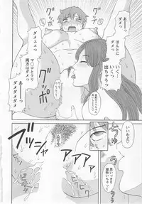 [Kawamori Misaki] Gokuraku Ladies Noumitsu Hen | Paradise Ladies Vol. 7