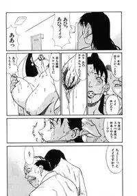 [Miura Takehiro] First Album