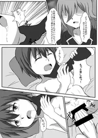 [Wing Hero (Seiha)] Wing Five ~Red Ochiru~ [Digital]