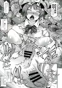 (C85) [Musashi-dou (Musashino Sekai)] Futa Patchouli (Touhou Project)