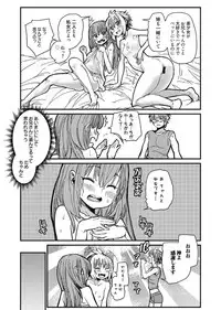 Web Manga Bangaichi Vol. 11