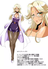 [Warabimochi] Hero no Yuuutsu Inran Rehabilitation Zenpen