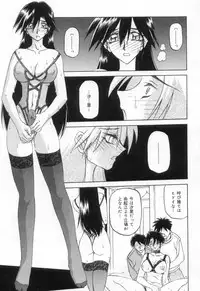 [Sanbun Kyoden] Suna no Kusari 2