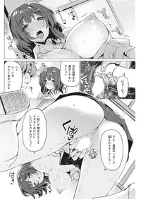 COMIC Kairakuten BEAST 2019-07