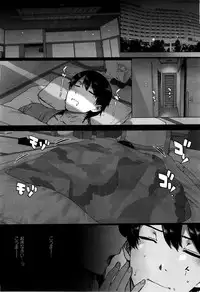 X-EROS（ゼロス）37