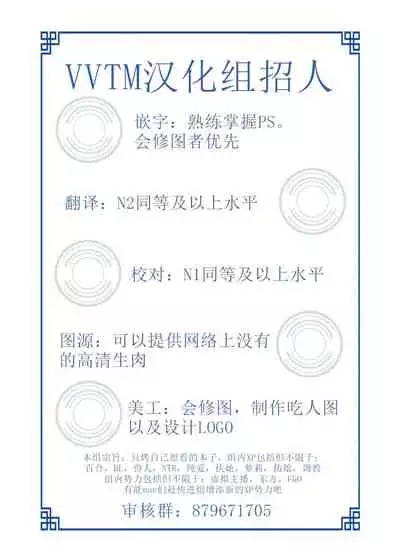 (Houkago Ansatsusha PARTY!3) [Neoteny's (Aimitsu)] Wine Red Orgasm (Akuma no Riddle) [Chinese] [v.v.t.m汉化组]