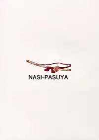 (C94) [Nasi-pasuya (Nasipasuta)] Raikou-san wa Goblin ni Makemashita (Fate/Grand Order)