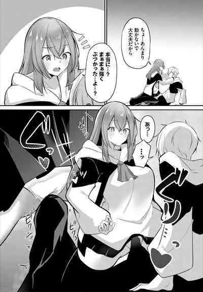 Meikyuu Lilac - Laberynth Lilac.