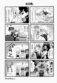 (Golden Blood WEST 3) [Odamura (Takahashi za World)] JODIO (JoJo's Bizarre Adventure)