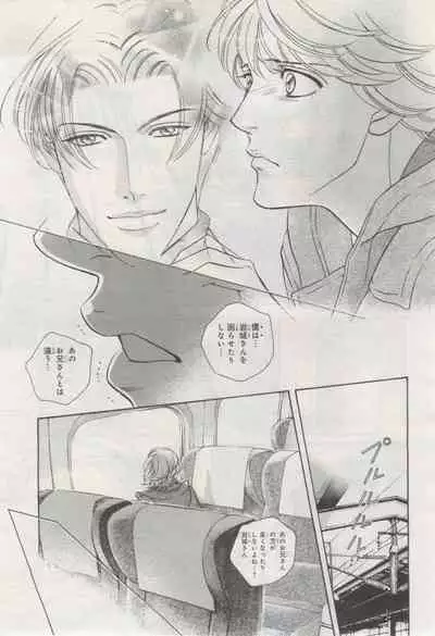 BE・BOY GOLD 2015-02