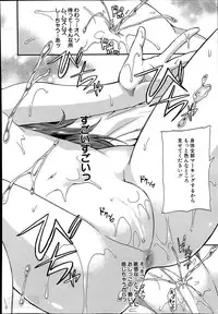 [Takashiro Go-ya] Nyou Cup Ch.1-3