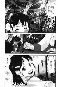 Comic Moe Max 2007-09 Vol. 04