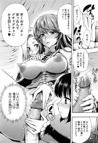 COMIC Megastore Alpha 2016-02