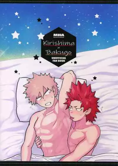 Iwarenakute mo Wakan da yo!