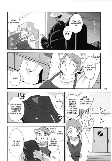 School Guide [English}