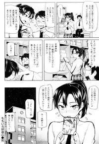 [Meme50] Chome Chome Otome | Girl is ready for XXX!