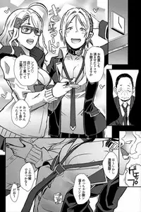 (C95) [EROQUIS! (Butcha-U)] Dragal