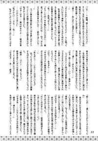 (C77) ['n'-cyak-m-mu- (Mirin Fu-ka, Yukiji Shia)] futa:trical (Neon Genesis Evangelion)