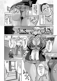 Angel Club MEGA Vol. 21