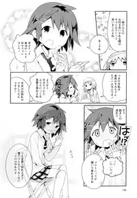 [Anthology] Aya Yuri Vol. 11