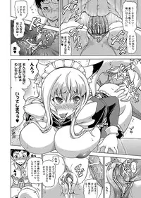 COMIC Unreal 2012-06 Vol. 37 [Digital]