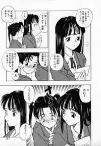 [Takuma Tomomasa] PSYCHO DELICIOUS