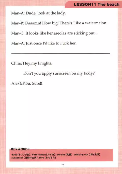 Mama to Issho ni OppaEnglish