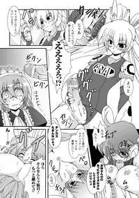 [Oohashi Takayuki] Kaitou Blue Rice Child | Mystic Thief of Blue Rice Child [Digital]