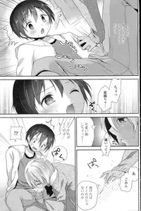 Comic Penguin Club 2015-05