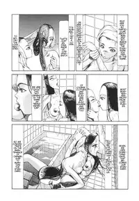 Shintaro Kago - The Desperate Sadness of a Cross-Section [ENG]