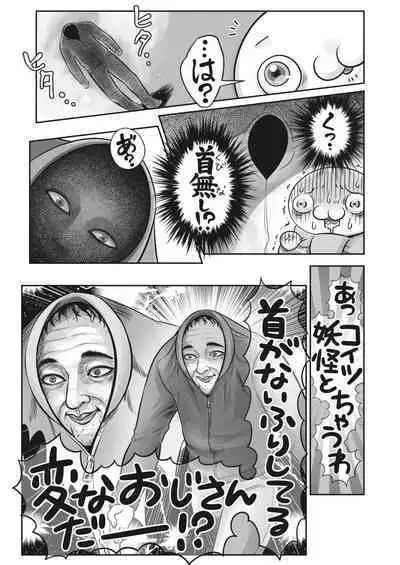 COMIC HOTMILK 2024-04