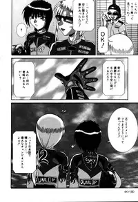 [V Gata Tankitou] Dokidoki Collection