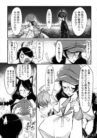 (Puniket 22) [Bloody Mary (Yuumyago)] Nyan Nyan Iinchou (Bakemonogatari)