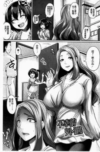 [Kazuhiro] Zenana Biyaku Choukyou Nikubenki Collection [Chinese]