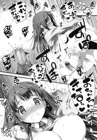 (C84) [Kikurage-ya (Kikurage)] Yukkon to Zukkon Bakkon!! (Aiura)