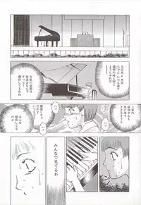 [Tenjiku Rounin] Sakurairo no Shouzou Night Gallery I