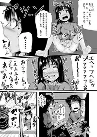 [Ryona's Station (YOSHITORA)] Brain Eater Stage 1