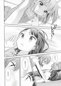 (Bokura no Love Live! 13) [Sweet Pea (Ooshima Tomo)] Kurosawa Shimai no Katei no Jijou (Love Live! Sunshine!!)