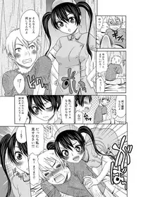 [Momonosuke] Momoiro Nurse [Digital]