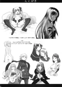 (C76) [AMBIVALENCE (Minazuki Tsuyuha)] Kagamin wa Ore no Yome 2 | Kagamin is my Wife 2 (Lucky Star) [English] =Imari+Masamune=