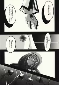 (COMIC1☆5) [HIGH RISK REVOLUTION] Gishiki - Sacrifice (Puella Magi Madoka☆Magica)