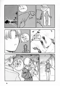 [Oiwaidou] PREY OF BIRD (Dragon Ball)