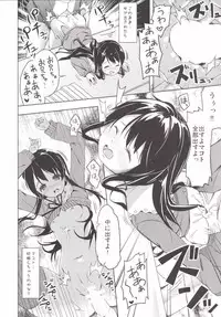 (COMIC1☆9) [Kaname (Siina Yuuki)] Tamasaka-san-chi no Onii-san (Tokyo 7th Sisters)